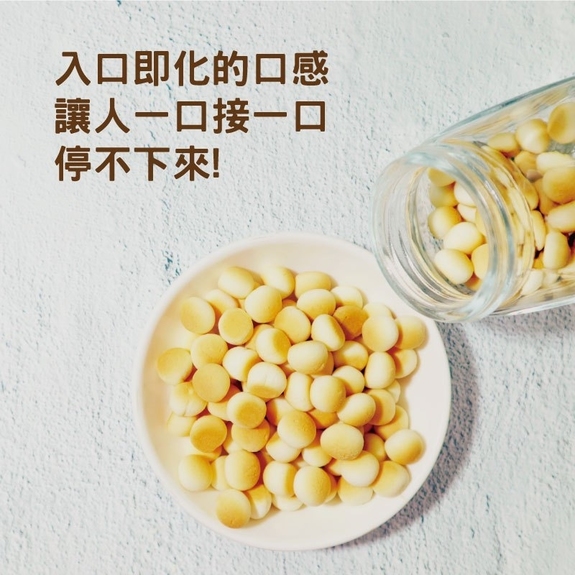 陸奧 山羊奶小饅頭200g(原包裝)