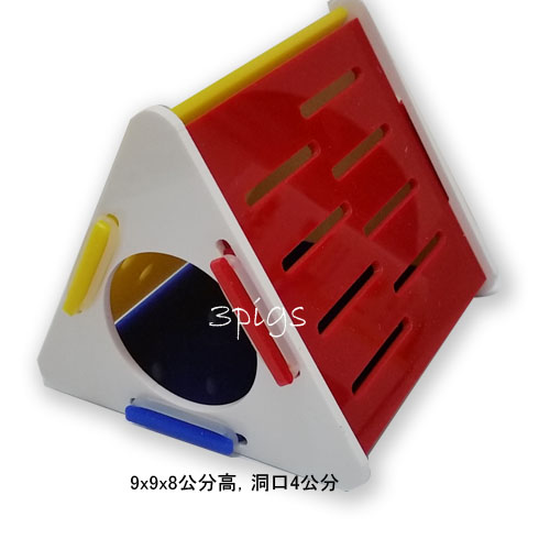 X-G01壓克力倉鼠玩具屋-特價100元