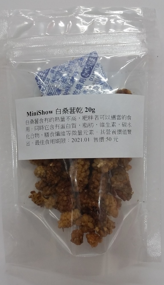 Minishow白桑葚乾20g