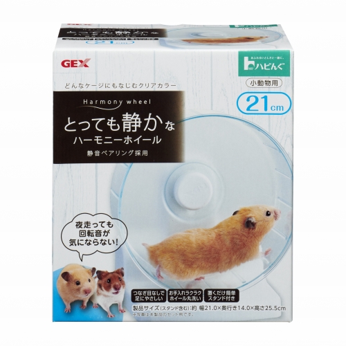 GEX 愛鼠靜音兩用立掛滾輪21公分
