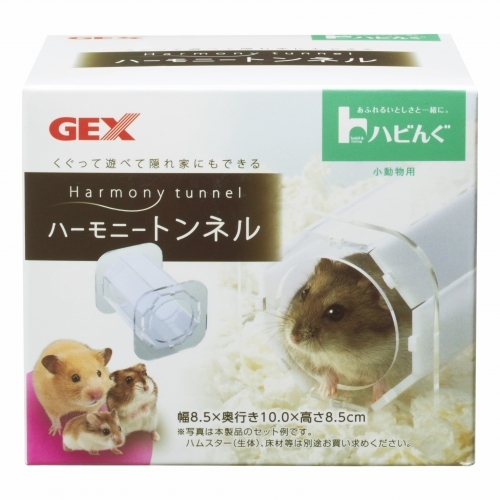 GEX 65308 愛鼠超堅固壓克力隧道