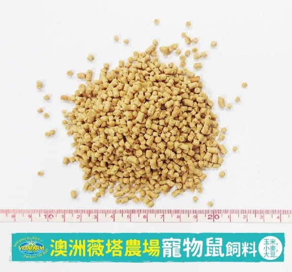 澳洲薇塔農場- 寵物鼠飼料-100克分裝包