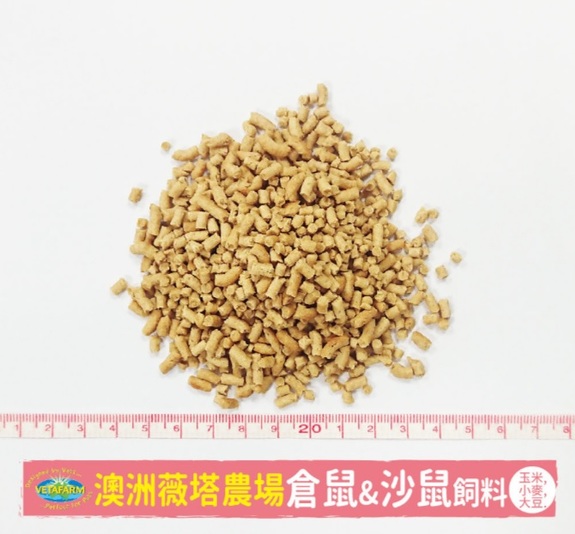澳洲薇塔農場-倉鼠&沙鼠飼料-100克分裝包