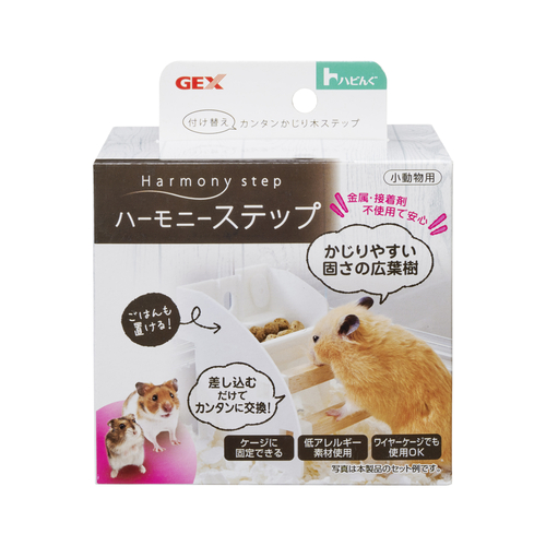 GEX 倉鼠的中島櫃餐桌