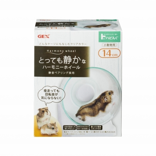 GEX 愛鼠靜音兩用立掛滾輪14公分