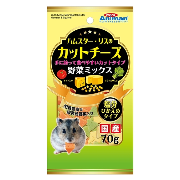 (特價)minianiman倉鼠角切起司塊-野菜口味70g