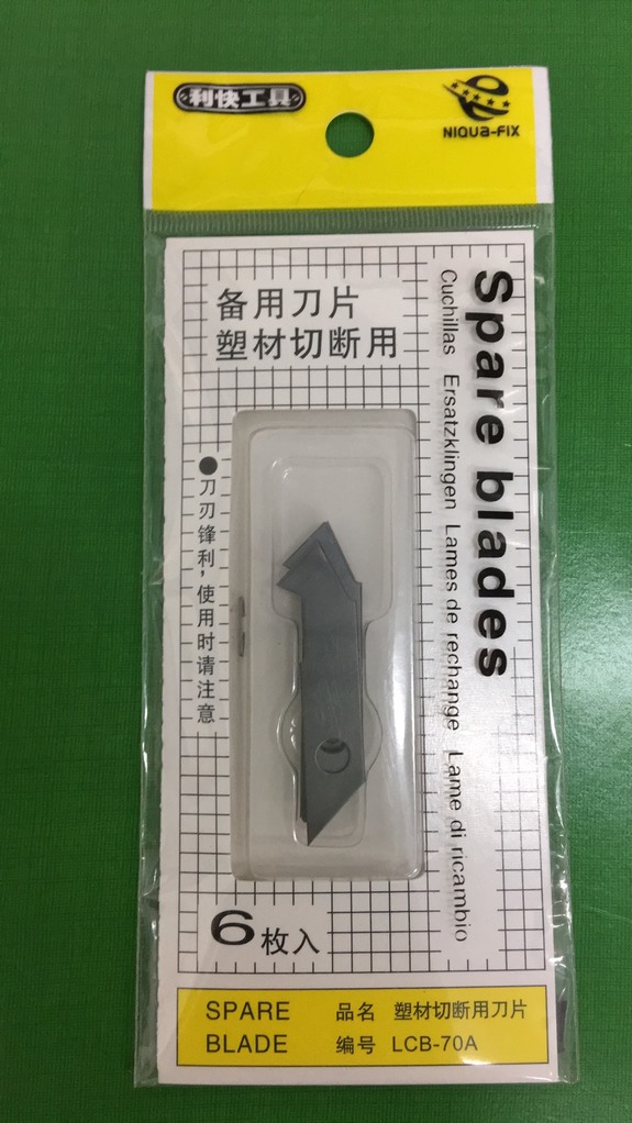 壓克力切割刀的替換刀片6片入