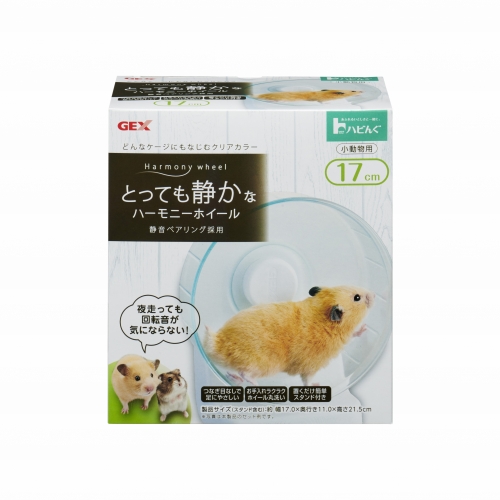 GEX 愛鼠靜音兩用立掛滾輪17公分