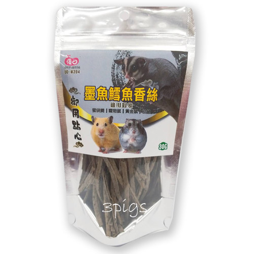 優豆-墨魚口味鱈魚絲35g