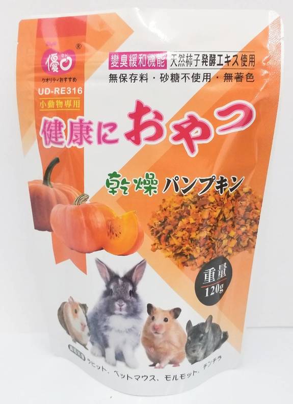 優豆乾燥南瓜乾120g