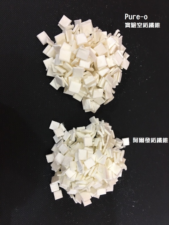Pure-O實驗室紙纖維墊材(900g分裝)同阿爾發材質
