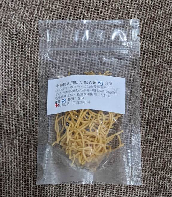 小動物御用點心-點心麵8g分裝
