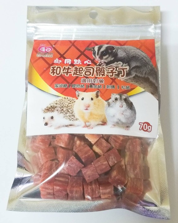 UD-M398 和牛起司骰子丁70g