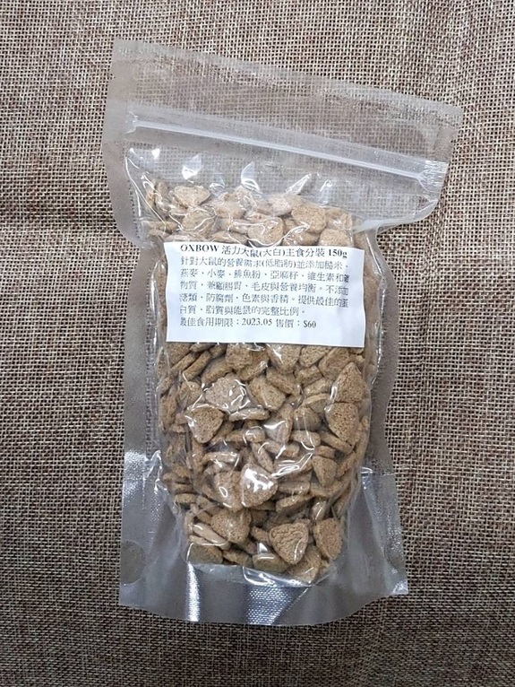 OXBOW活力大鼠(大白)主食-150g 分裝包(適合肥胖倉鼠食用)