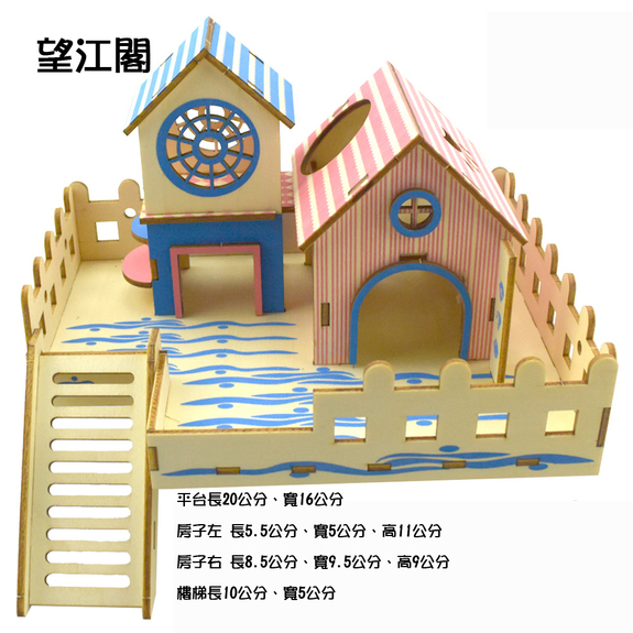木片組合系列-爬架-望江閣 (附螺絲)(三線鼠)