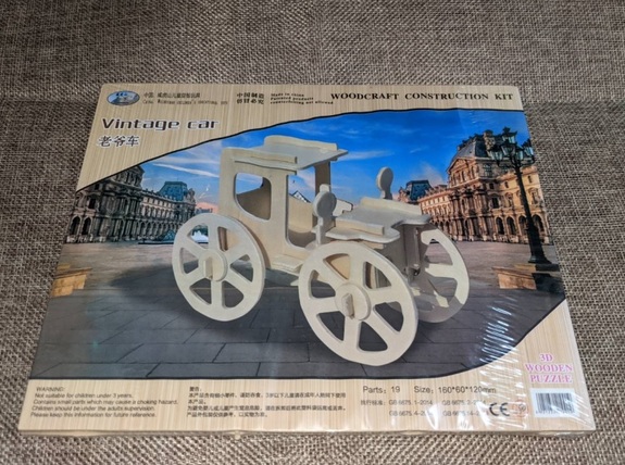 老爺車-木質3D立體DIY拼圖