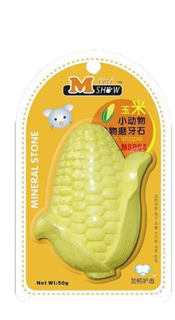 小動物礦物磨牙石-玉米造型
