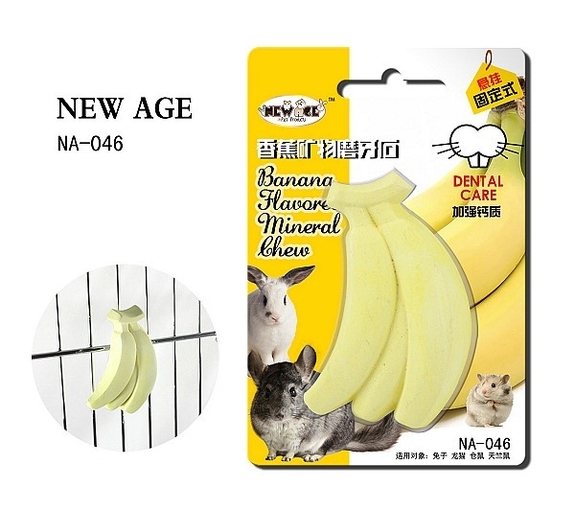 小動物礦物磨牙石-香蕉造型