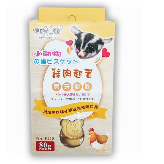 優豆 雞肉起司磨牙餅乾80g