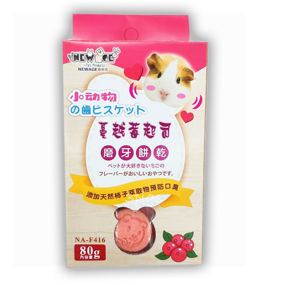優豆 蔓越莓起司磨牙餅乾80g