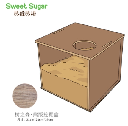 木製配件-蘇維蘇格 挖掘箱 遊戲空間-大款(深淺兩色隨機出貨)