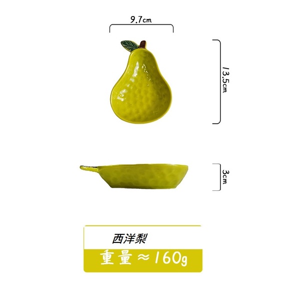 西洋梨造型陶瓷食盆-(適合黃金鼠)-特價49元
