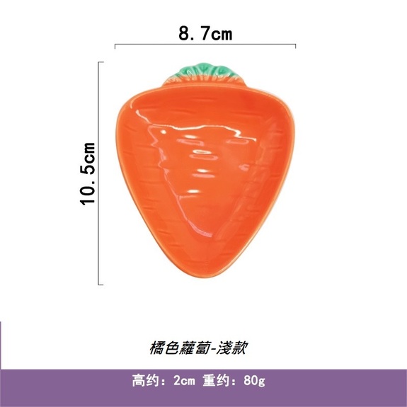 紅蘿蔔(淺款) 造型陶瓷食盆-(適合黃金鼠)-特價49元
