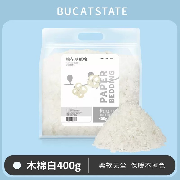 布卡星 棉花糖紙棉400g-木棉白色-換包裝