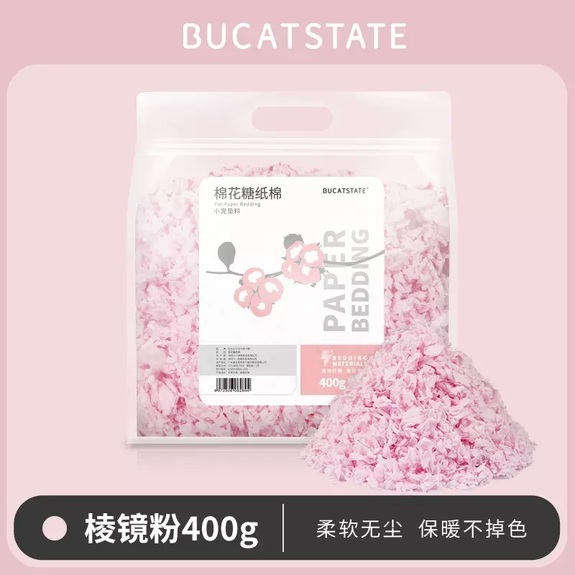 布卡星 棉花糖紙棉400g-棱鏡粉色-換包裝