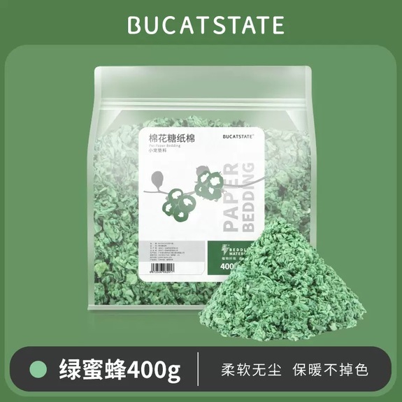 布卡星 棉花糖紙棉400g-綠蜜蜂色-換包裝