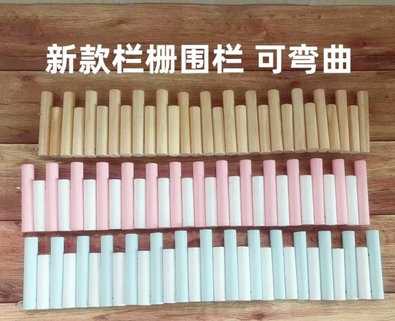 倉鼠用木製圍欄高度7.8cmX長度50cm (加長)三色隨機出貨