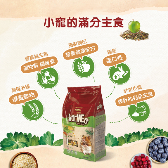 Vitapol 營養滿點愛鼠主食400G