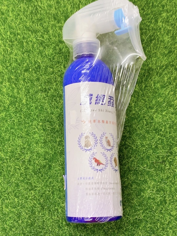 滅絕蝨兇(純草本驅蟲防護噴液)-250ml