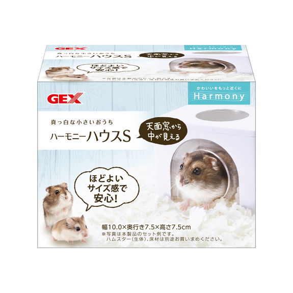 GEX65370 愛鼠小白屋S號/ 壓克力鼠窩 (三線鼠適用)
