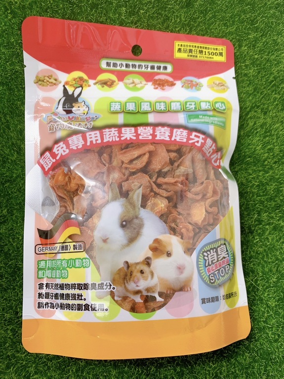 Pet Village 魔法村鼠兔用紅蘿蔔乾100G(原包裝)