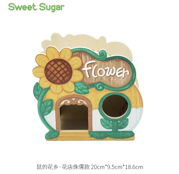 木窩-創業故事系列-鮮花店-小款(無底/正面進出)