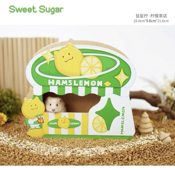 木窩-創業故事系列-檸檬茶店(無底/正面右側進出)