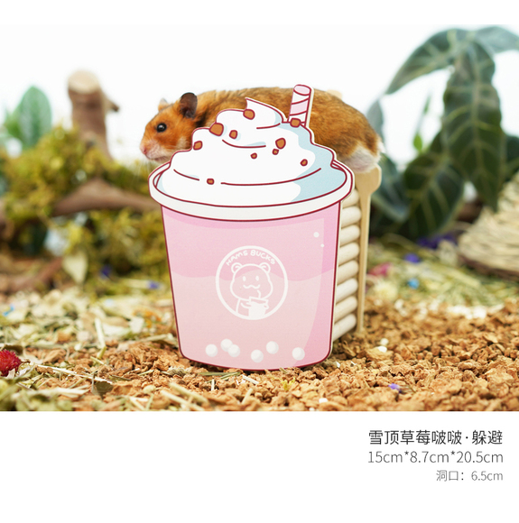 木窩-美食美味系列-雪頂草莓啵啵 (無底/左側進出)
