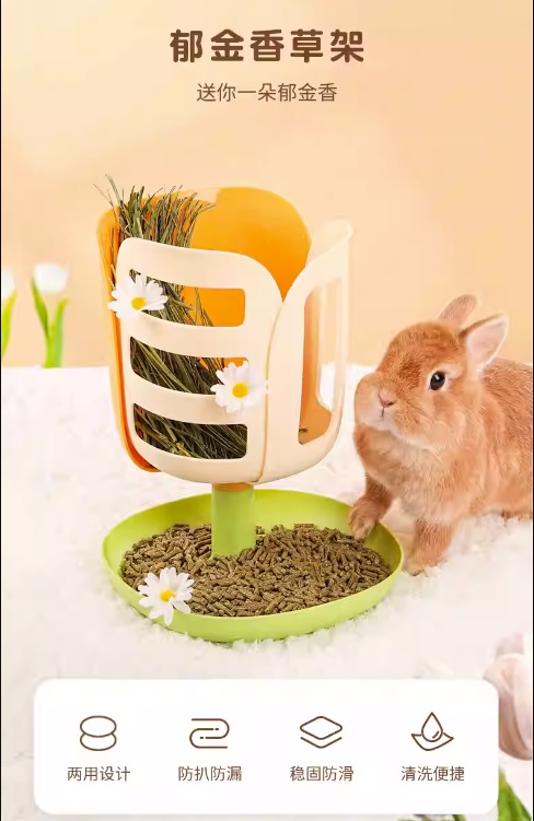 卡諾 小動物鬱金香飼料牧草架-黃色/粉色隨機出貨(塑膠材質)