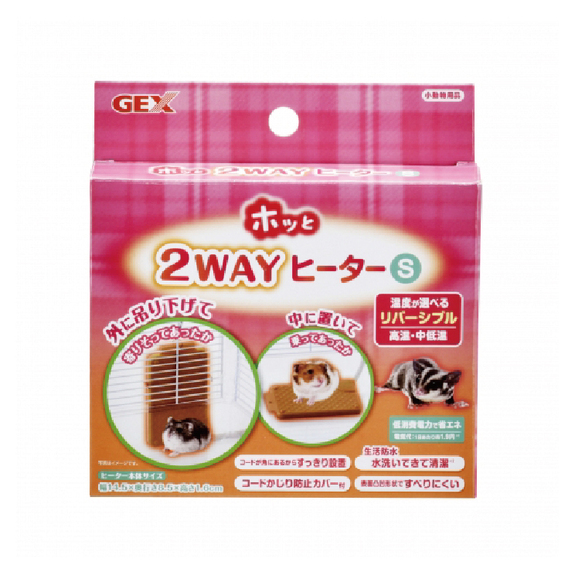 GEX 07416 小動物兩用加熱板 S(倉鼠用) 插電式保暖墊