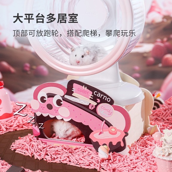 carno 卡諾【小甜心】系列木屋-糖果大盜躲避屋