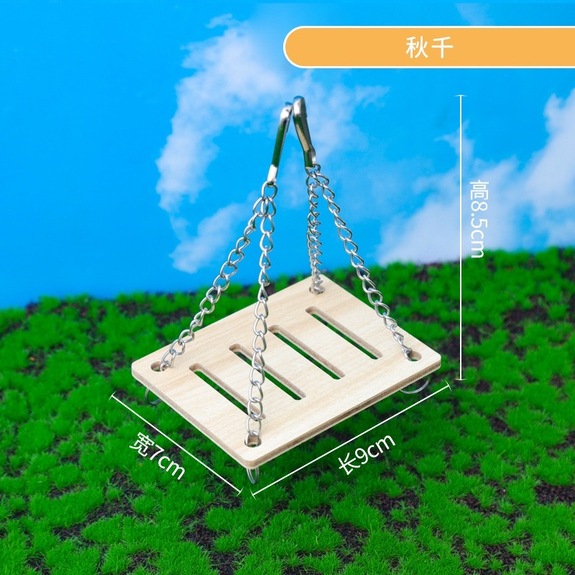 組合玩具-原木色小鞦韆