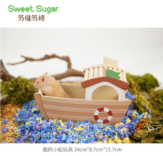 玩具造景-遊樂園系列-玩具小船