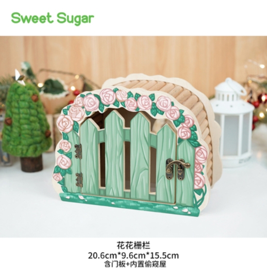 偷窺組合屋(內置屋+外門可開)-花花柵欄