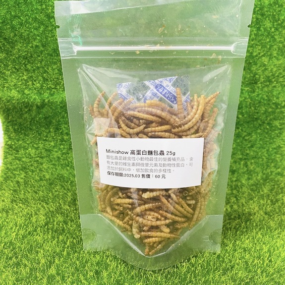 Minishow高蛋白麵包蟲25g